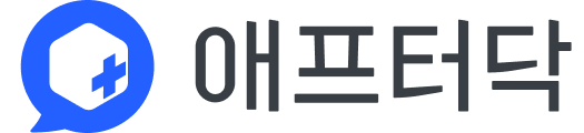 애프터닥 로고